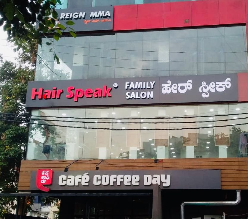 Signboard